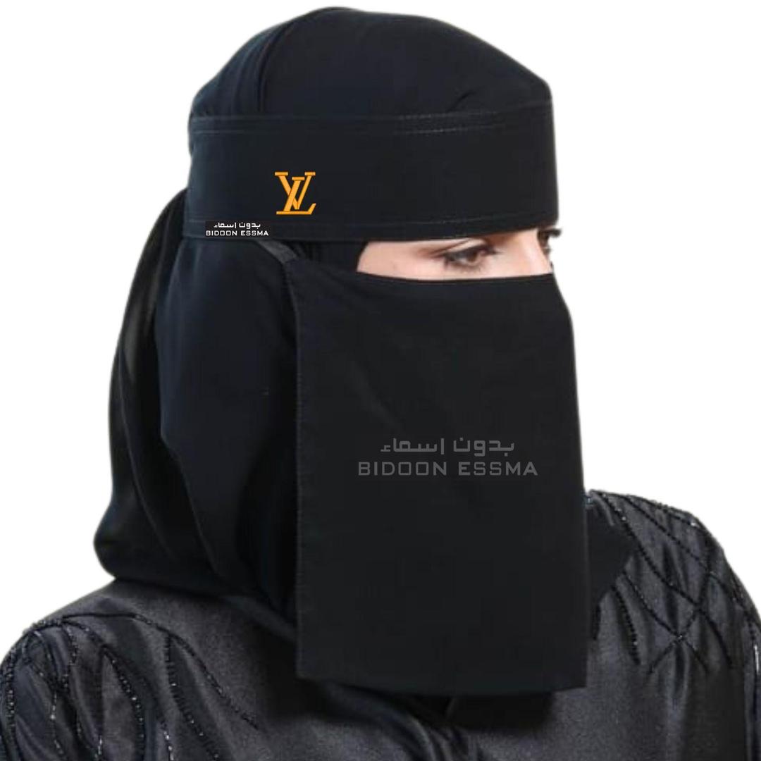 Luxury Black Chiffon Niqab – Elegant Modest Face Veil for Women